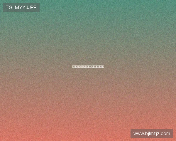 王俊杰因高强度对抗腿部抽筋 目标锁定冠军争夺